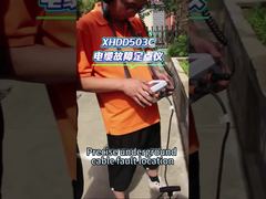 XHDD503C ตัวชี้ข้อบกพร่องของสายเคเบิล การซ่อมแซมฉุกเฉินอย่างรวดเร็ว